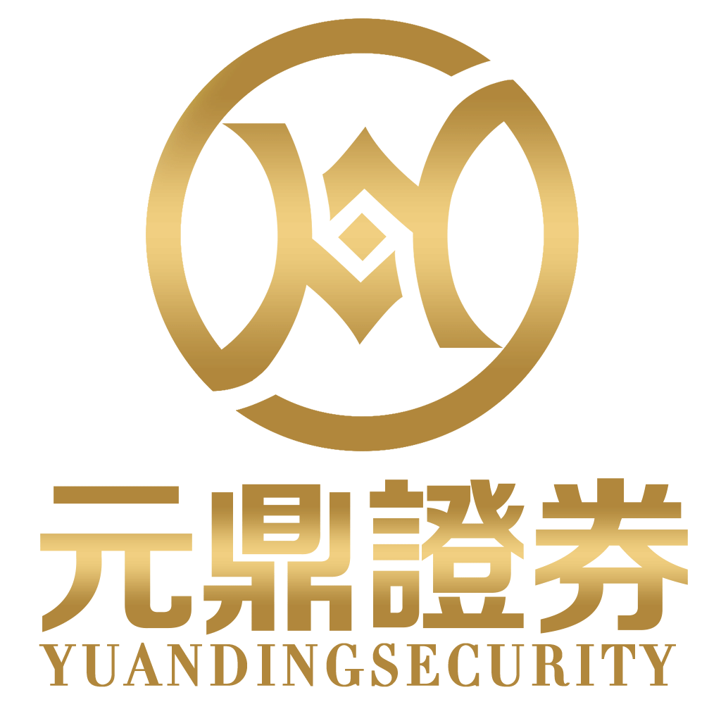 元鼎证券_股票配资平台_股票配资利息一般多少